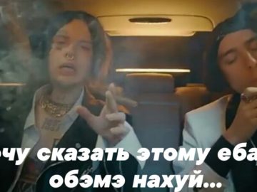 Джизус рэпер