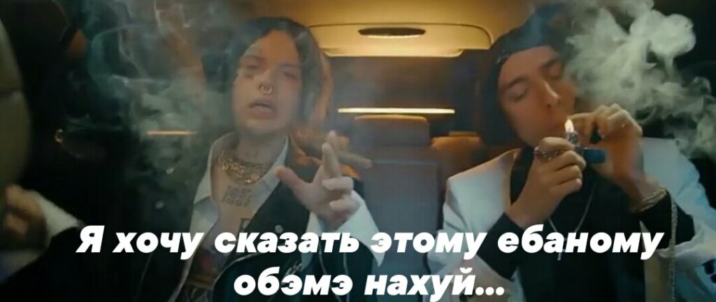 Джизус рэпер