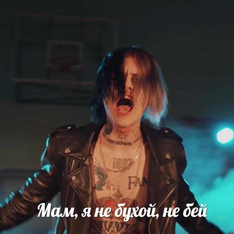 Джизус рэпер