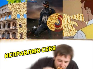Что можно починить с помощью доширака
