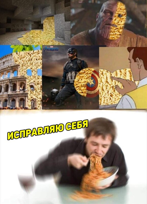 Что можно починить с помощью доширака