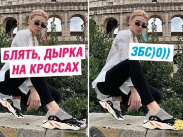 Мемы с дошираком