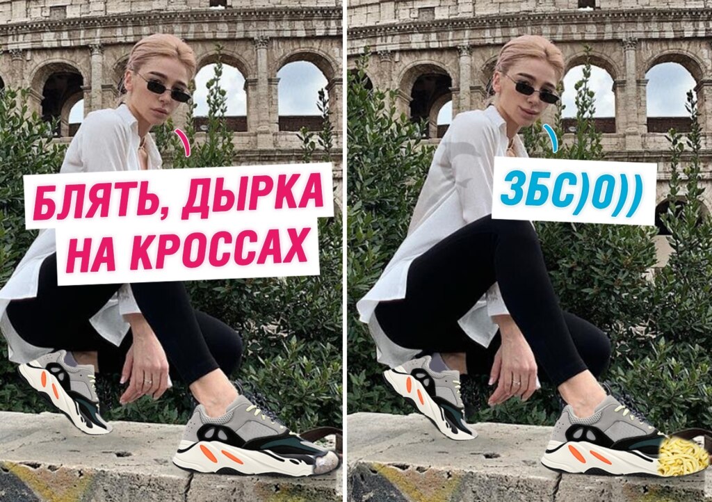 Мемы с дошираком