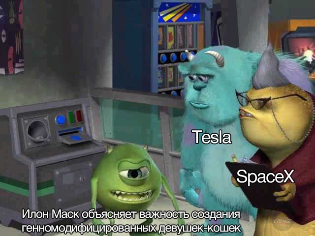 Мемы с Майком Вазовски