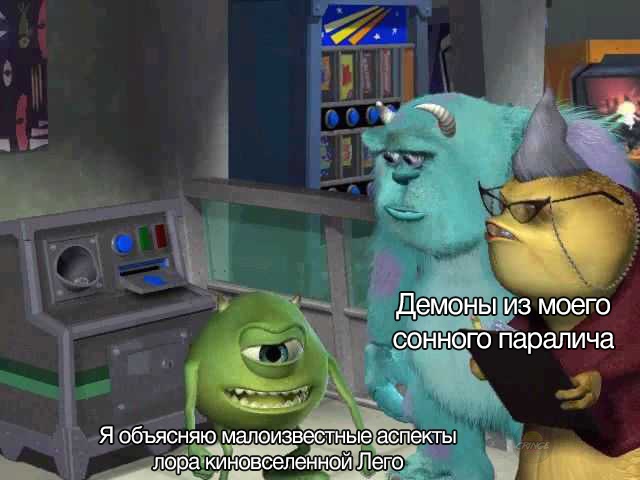 Майк Вазовски объясняет