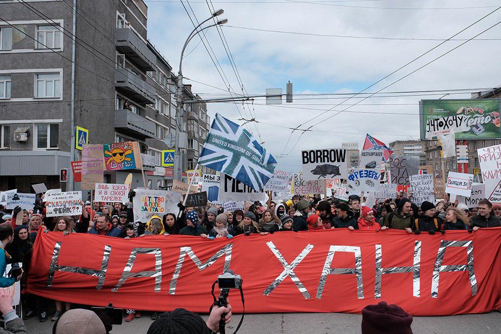 Монстрация 2019 плакаты Монстрация 2019 плакаты