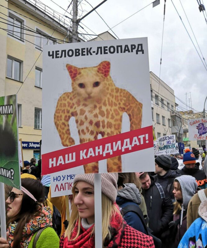 Монстрация 2019 плакаты Монстрация 2019 плакаты