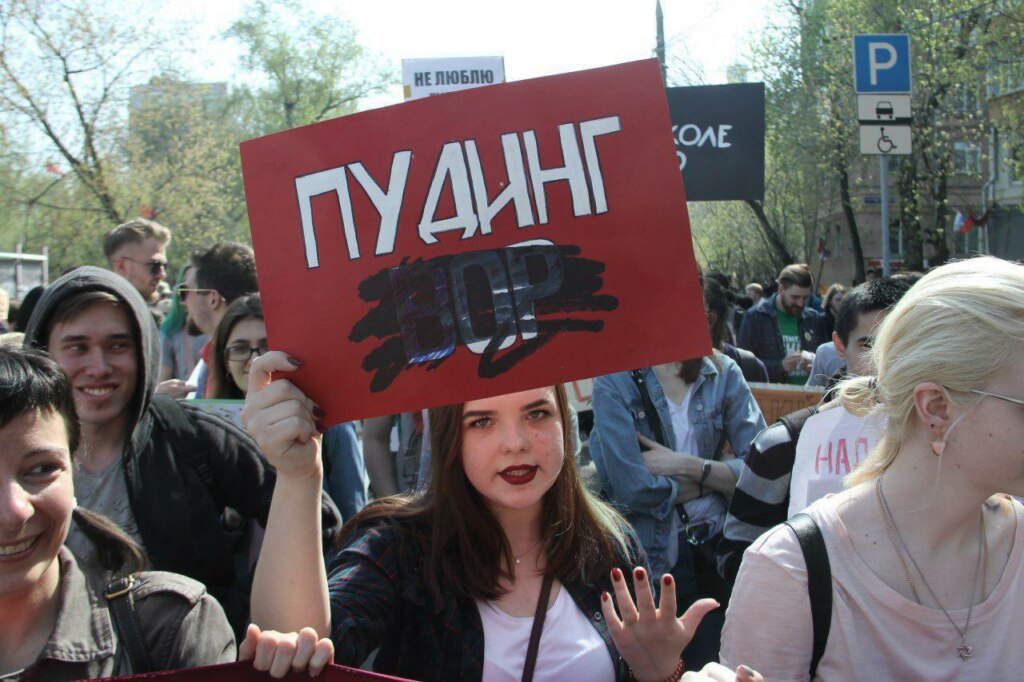 Монстрация 2019 плакаты Монстрация 2019 плакаты