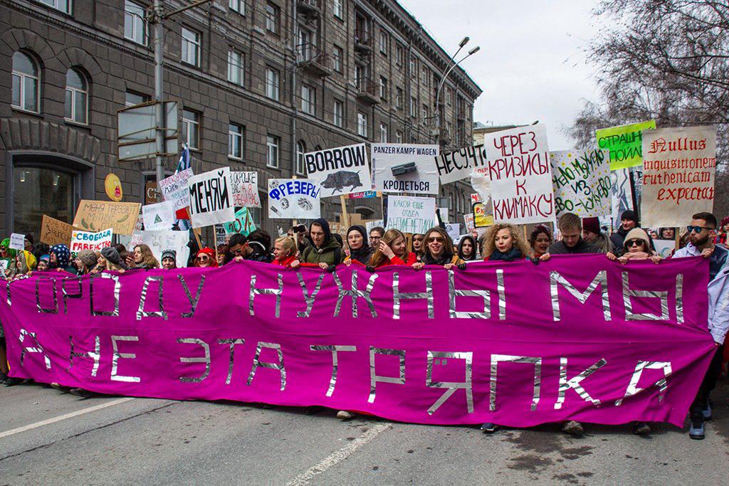 Монстрация 2019 плакаты Монстрация 2019 плакаты