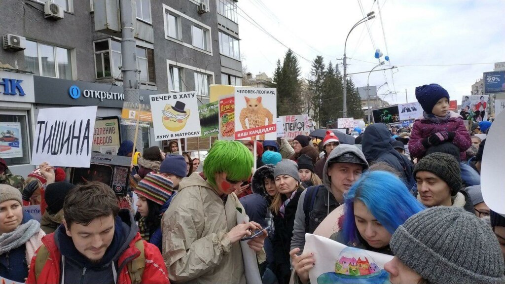 Монстрация 2019 плакаты Монстрация 2019 плакаты