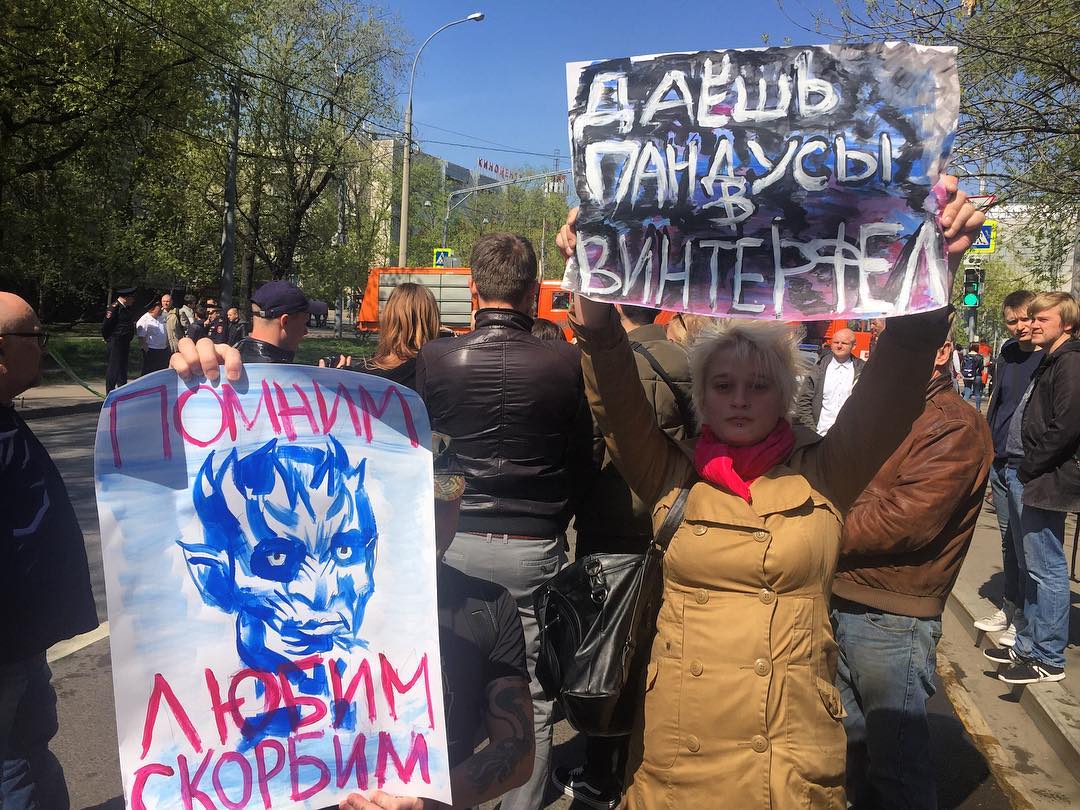 Монстрация 2019 плакаты Монстрация 2019 плакаты