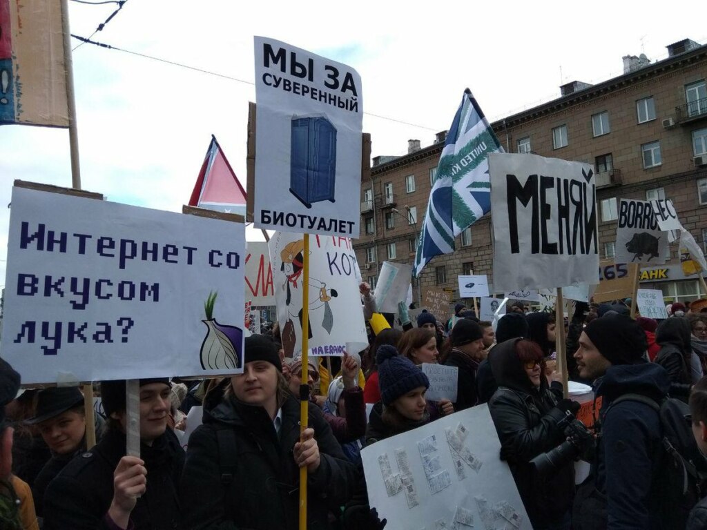 Монстрация 2019 плакаты Монстрация 2019 плакаты