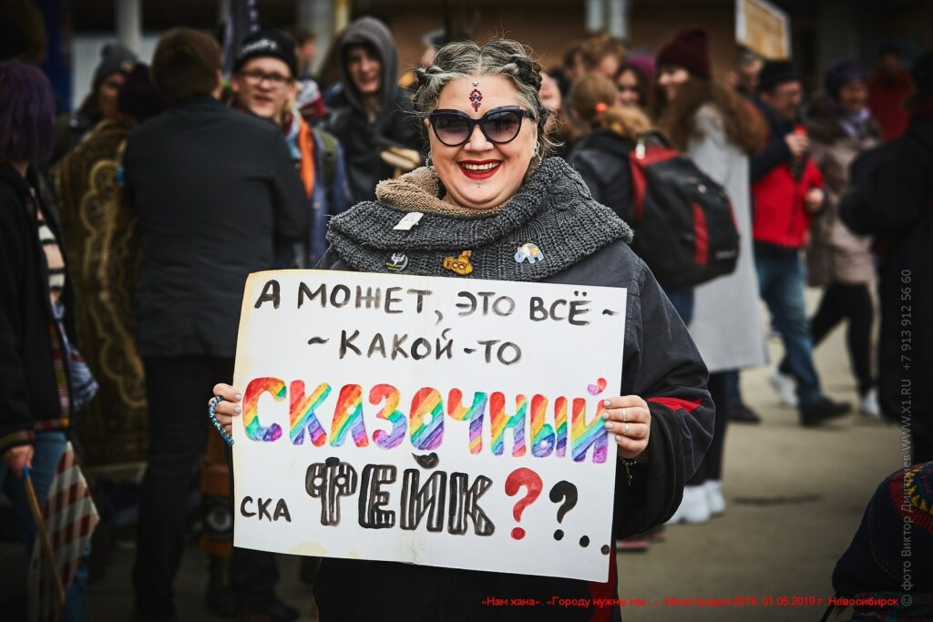 монстрация 2019 мемы монстрация 2019 мемы