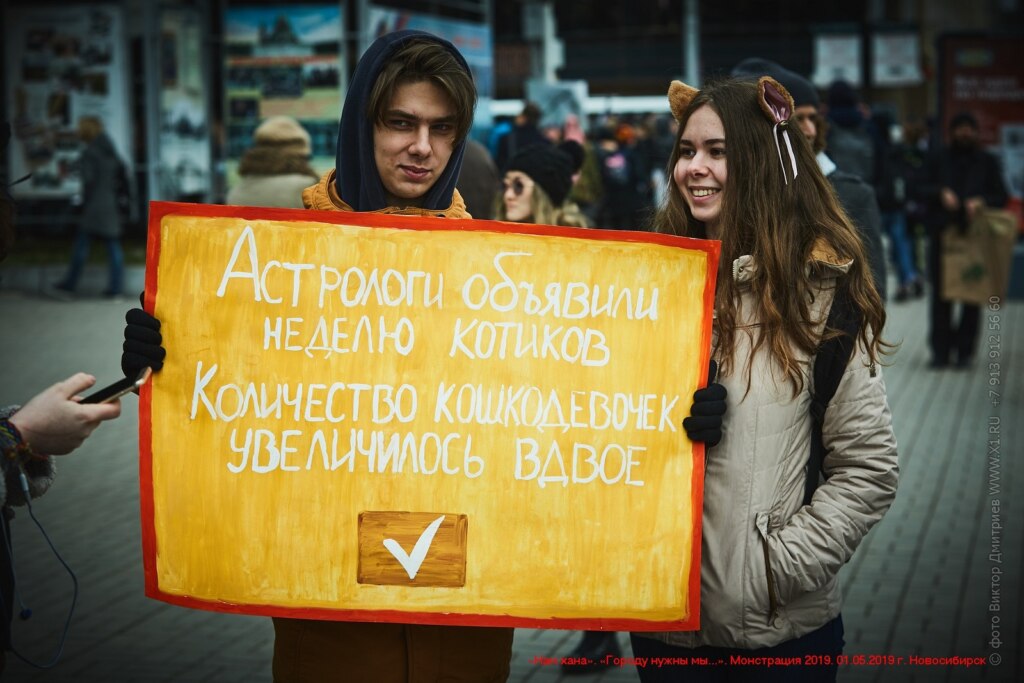 монстрация 2019 мемы монстрация 2019 мемы