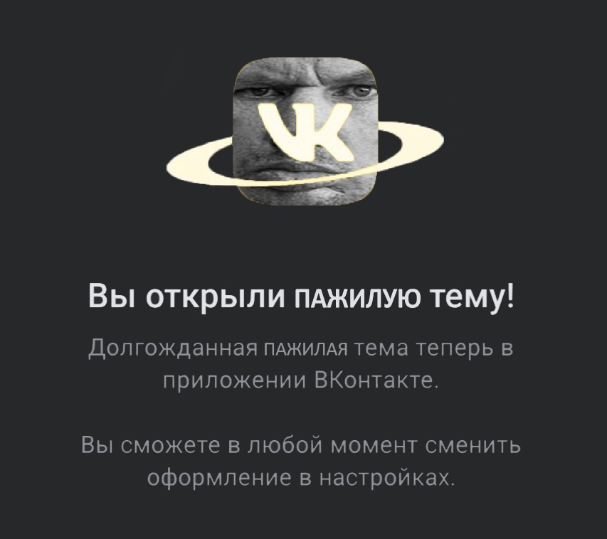 мемы апреля 2019