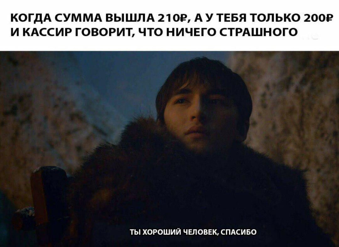 Ты хороший человек. Спасибо тебе