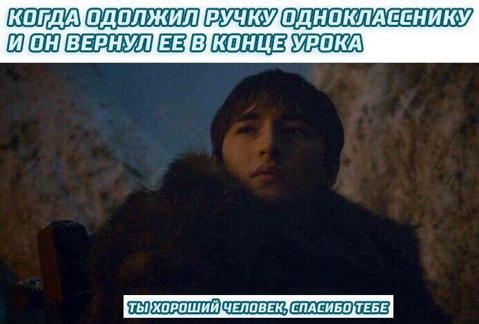 Ты хороший человек. Спасибо тебе