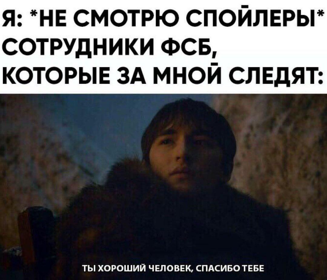 Ты хороший человек. Спасибо тебе