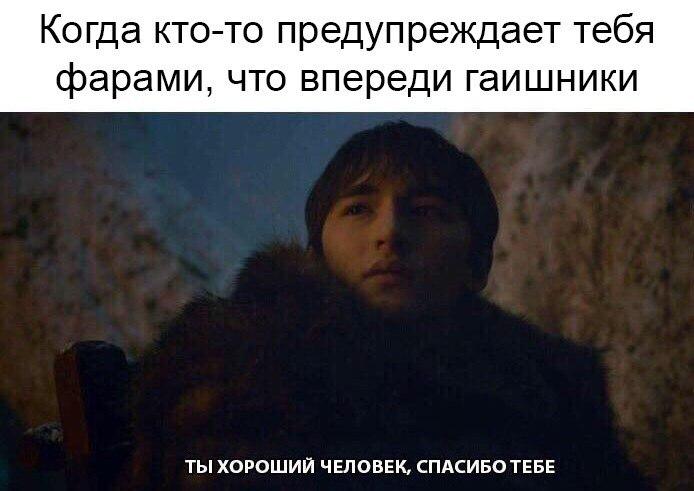 Ты хороший человек. Спасибо тебе