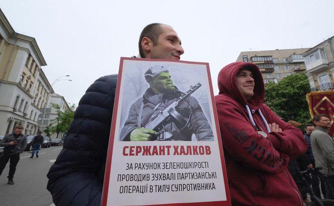 Бессмертный Грут