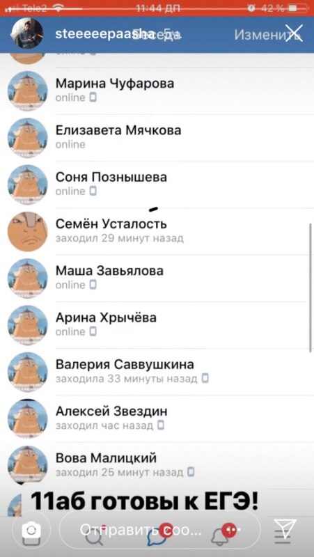 Добрыня на аве Добрыня на аве