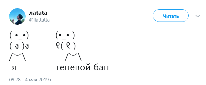Человечки боксируют