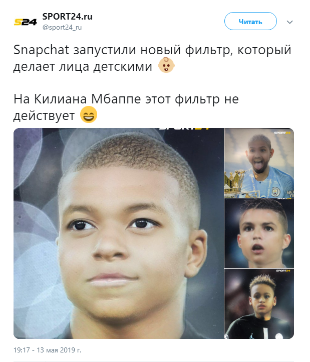 фильтр снепчат фильтр снепчат
