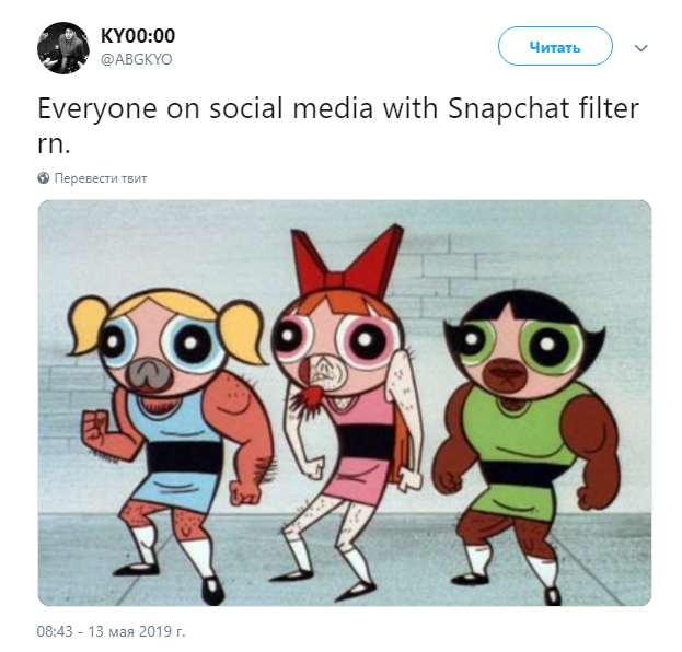 Snapchat Snapchat