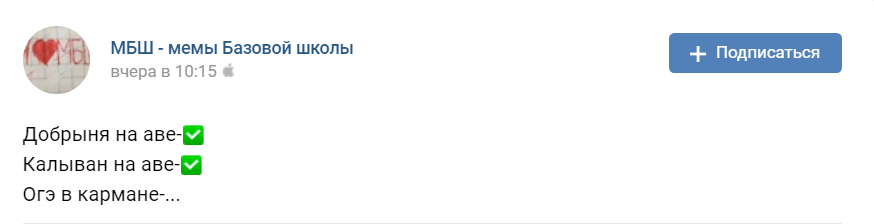 Добрыня на аве Добрыня на аве