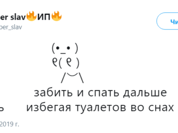 Человечки боксируют