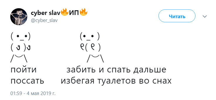Человечки боксируют
