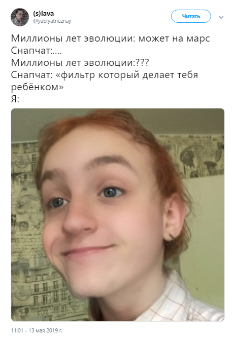 фильтр снепчат фильтр снепчат
