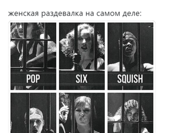 Мужская раздевалка