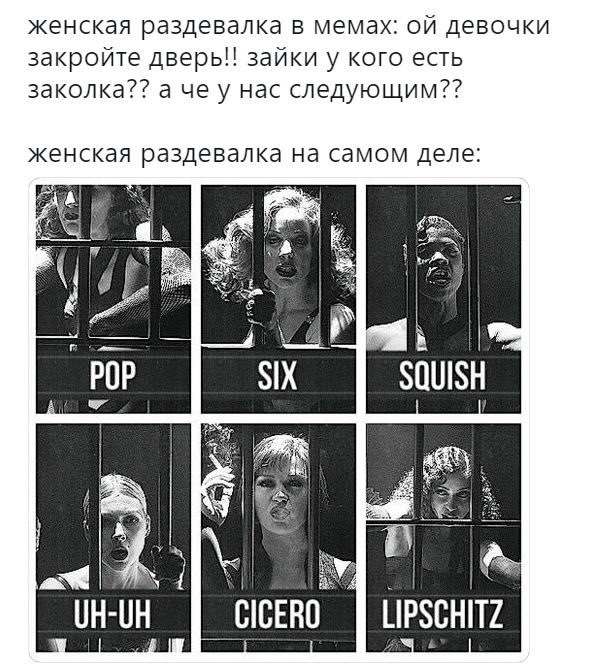 Мужская раздевалка