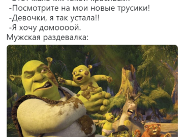 Мужская раздевалка