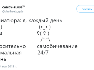 Человечки боксируют