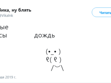 Человечки боксируют