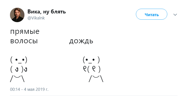 Человечки боксируют