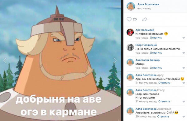 Добрыня на аве Добрыня на аве