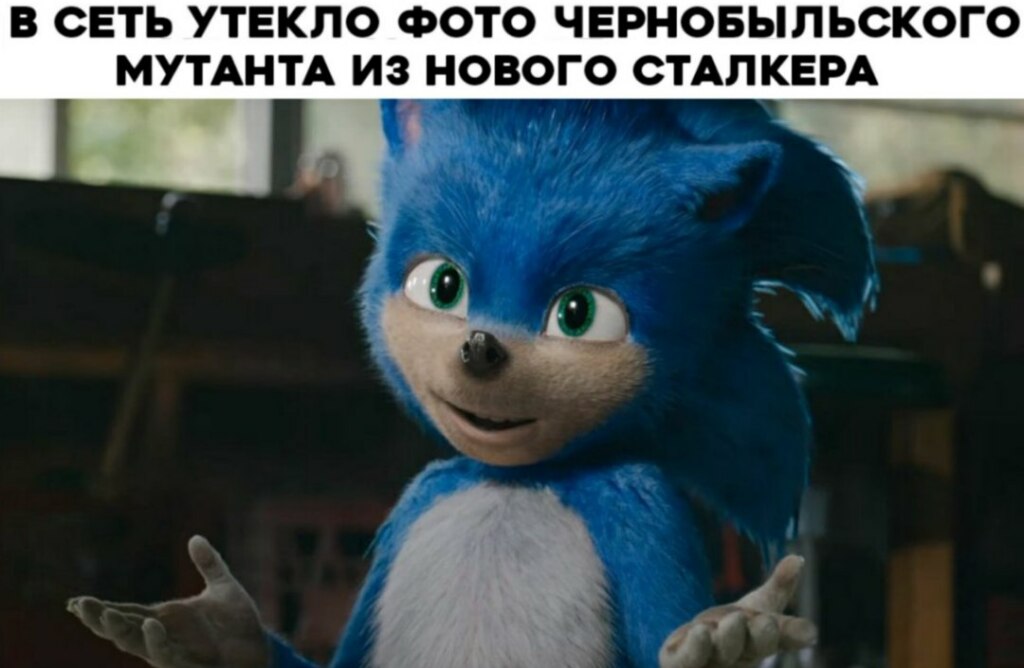 Соник в кино мемы Соник в кино мемы
