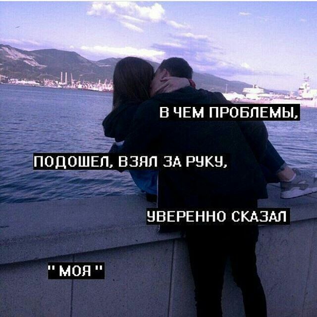 В чем проблемы подошел взял за руку уверенно сказал В чем проблемы подошел взял за руку уверенно сказал