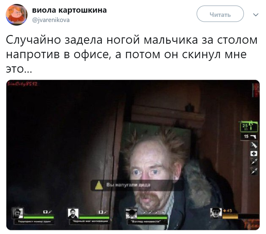 Вы напугали деда мем Вы напугали деда мем