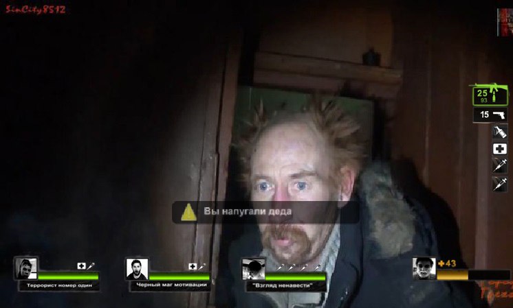 Вы напугали деда мем Вы напугали деда мем