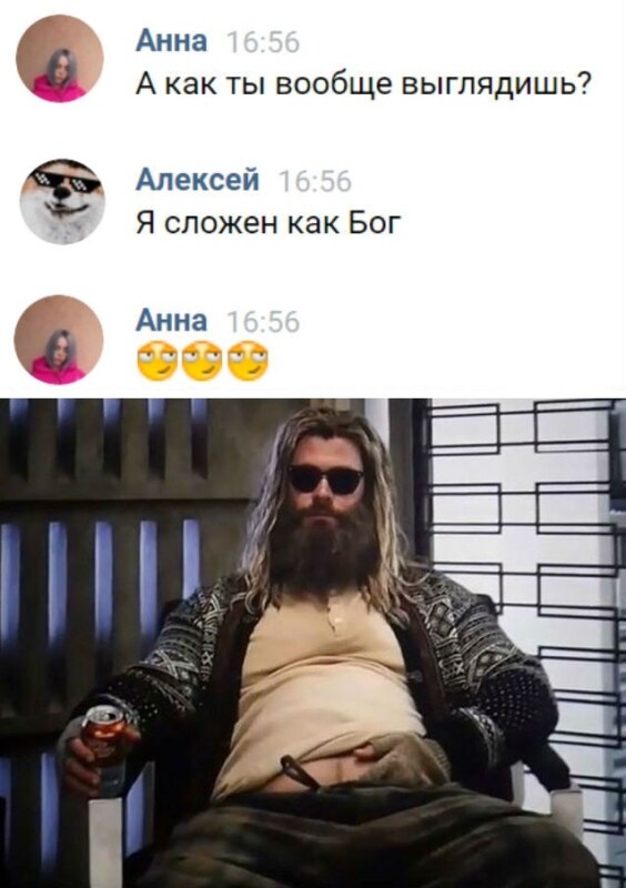 Растолстевший Тор