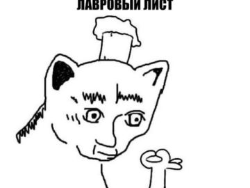 Белиссимо