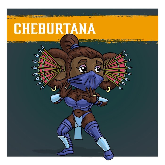 Cheburtana Cheburtana