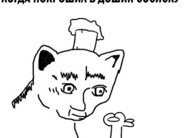 Белиссимо