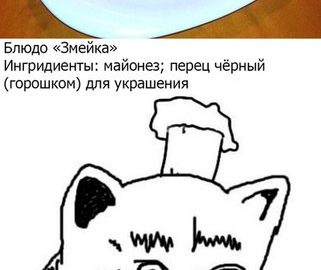Белиссимо