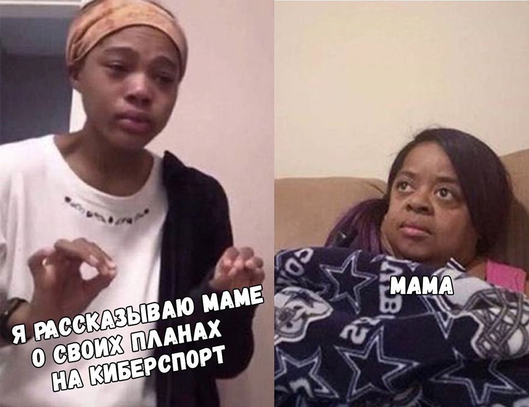 мемы июня 2019 мемы июня 2019