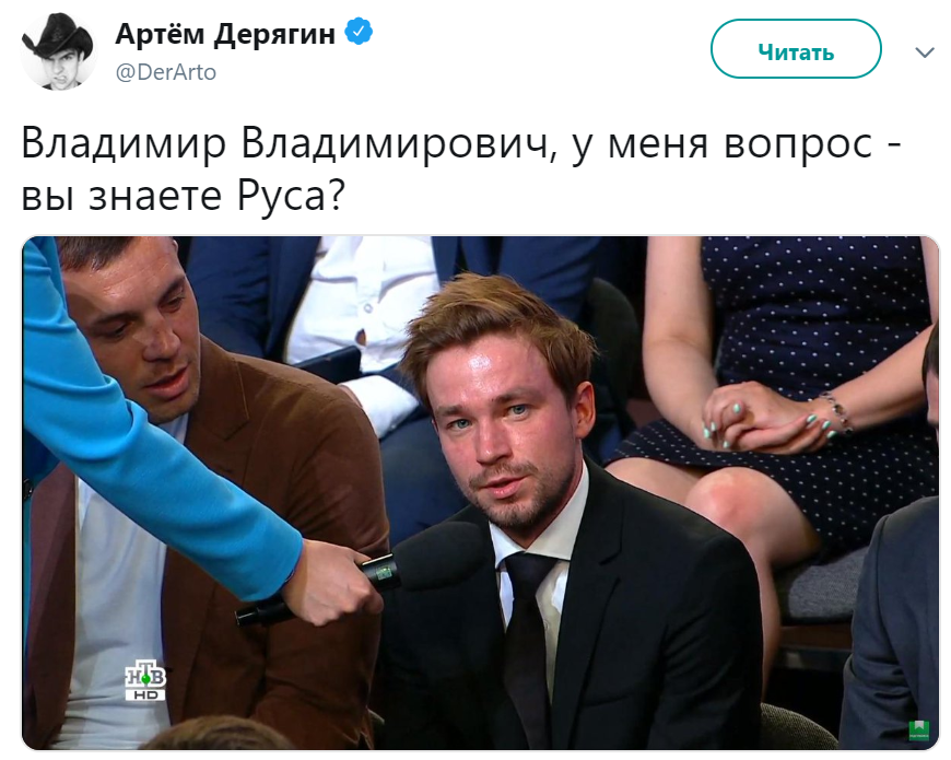 александр петров на прямой линии с путиным александр петров на прямой линии с путиным